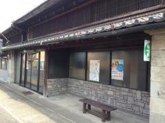 国府谷商店