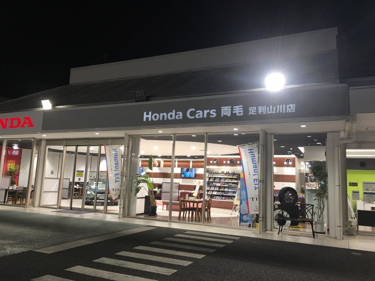 夜の店舗