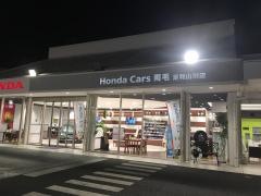 Honda　Cars両毛足利山川店