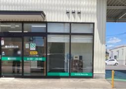 トヨタレンタリース群馬館林駅西口店