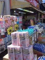 ドラッグストアスマイル草加店