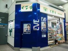 くすりＳＴＡＴＩＯＮディラ大宮店