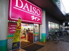 ザ・ダイソー　和光店