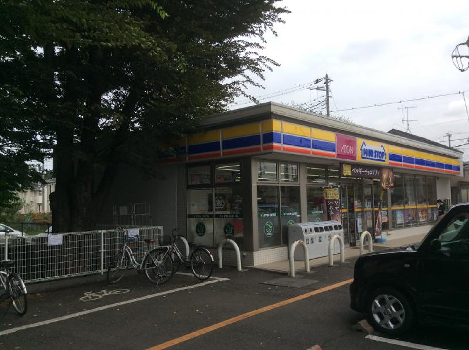 ミニストップ 新座 新堀 店