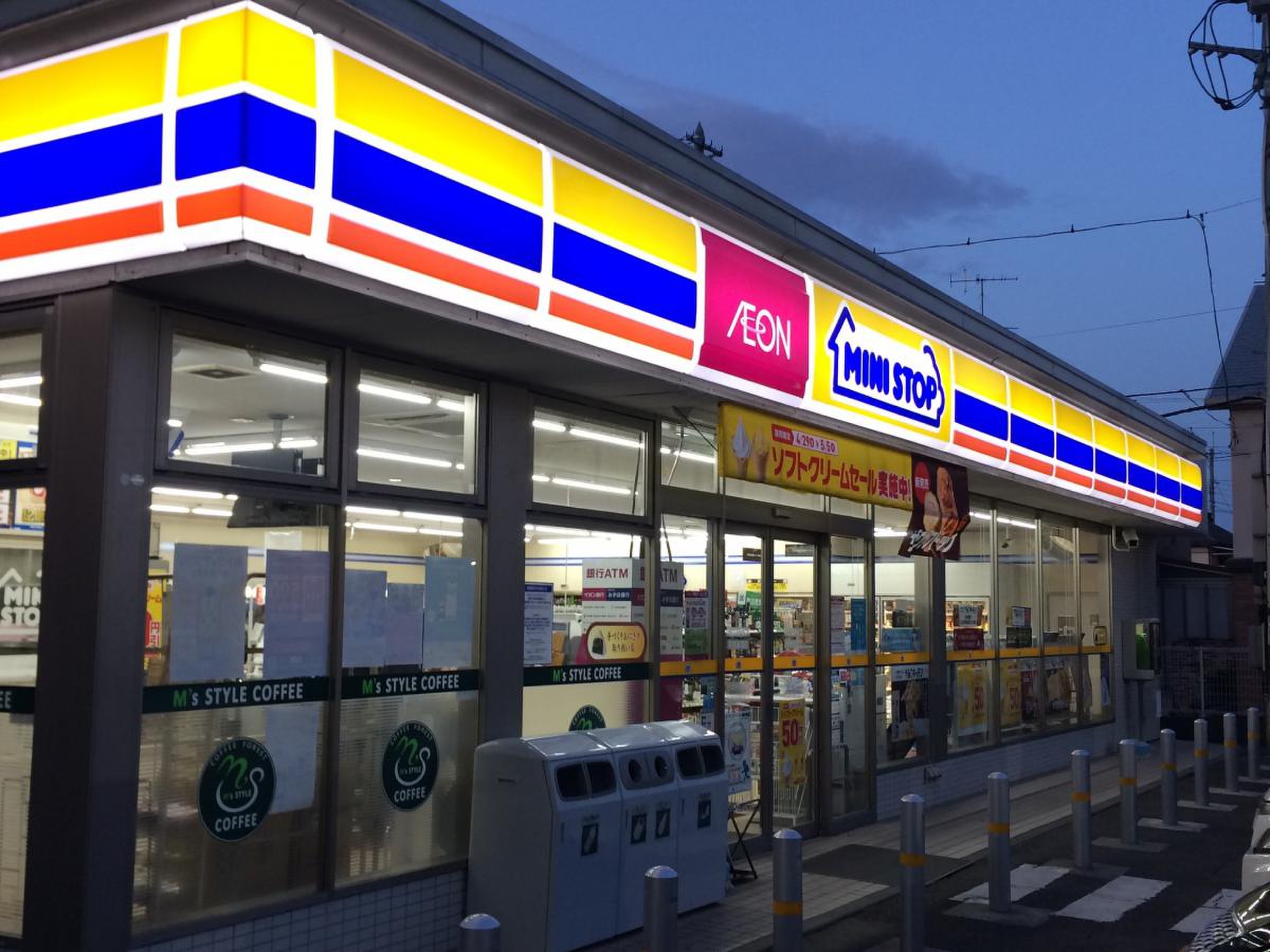 ミニストップ 新座 新堀 店