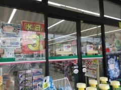 ドラッグセイムス　浅間町店
