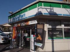 ファミリーマート　高円寺南三丁目店