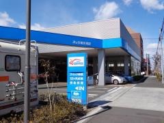 トヨタモビリティ東京　町田旭町店