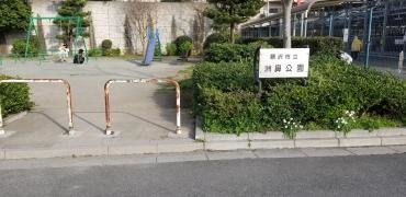 洲鼻広場