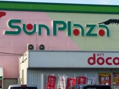 ハニー中吉サンプラザ店