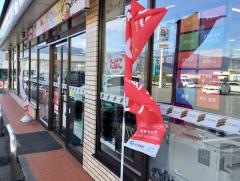 セブンイレブン　松本流通団地北店