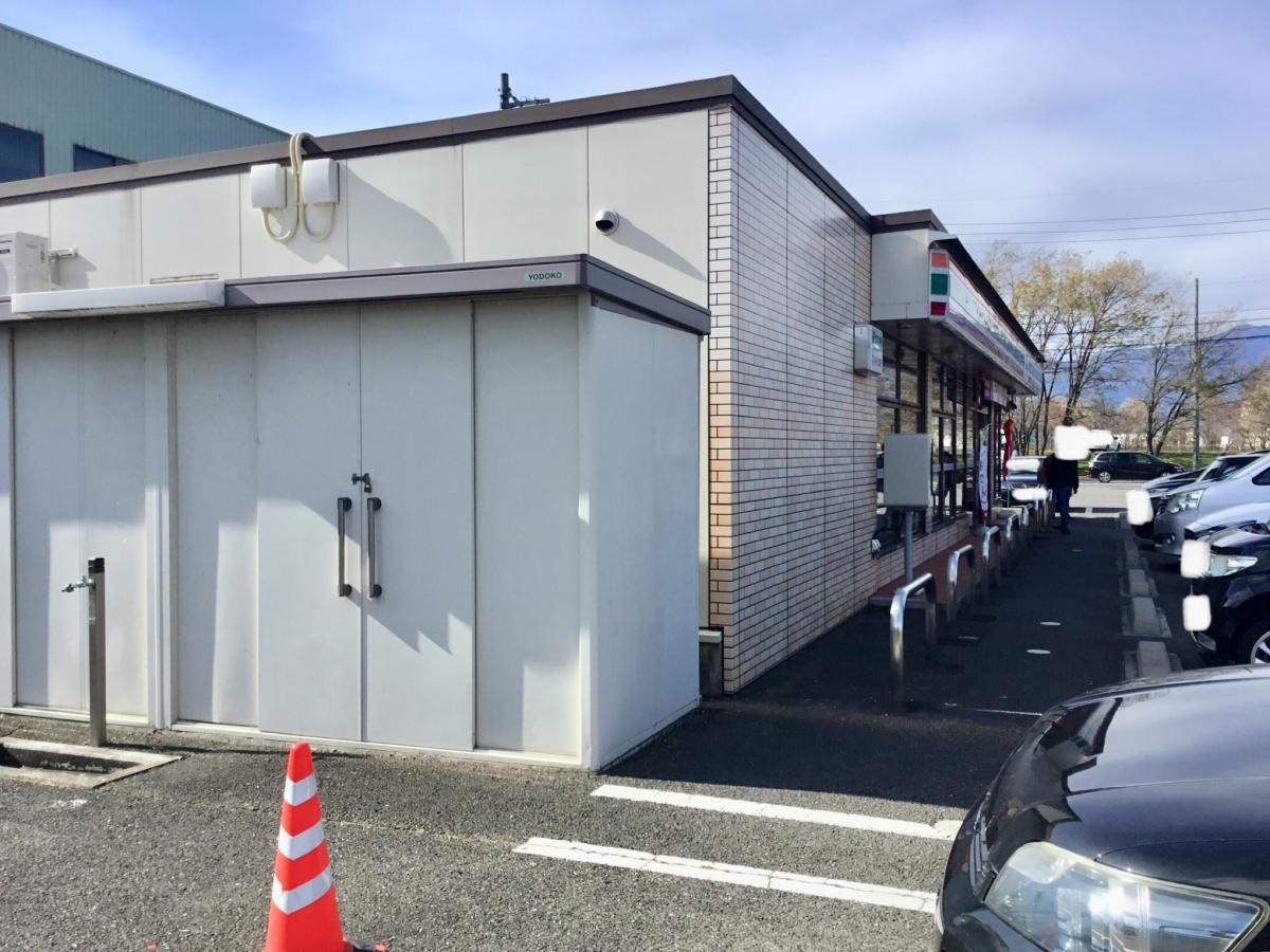 セブンイレブン　松本流通団地北店