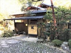 静かな渓谷の隠れ宿峡泉