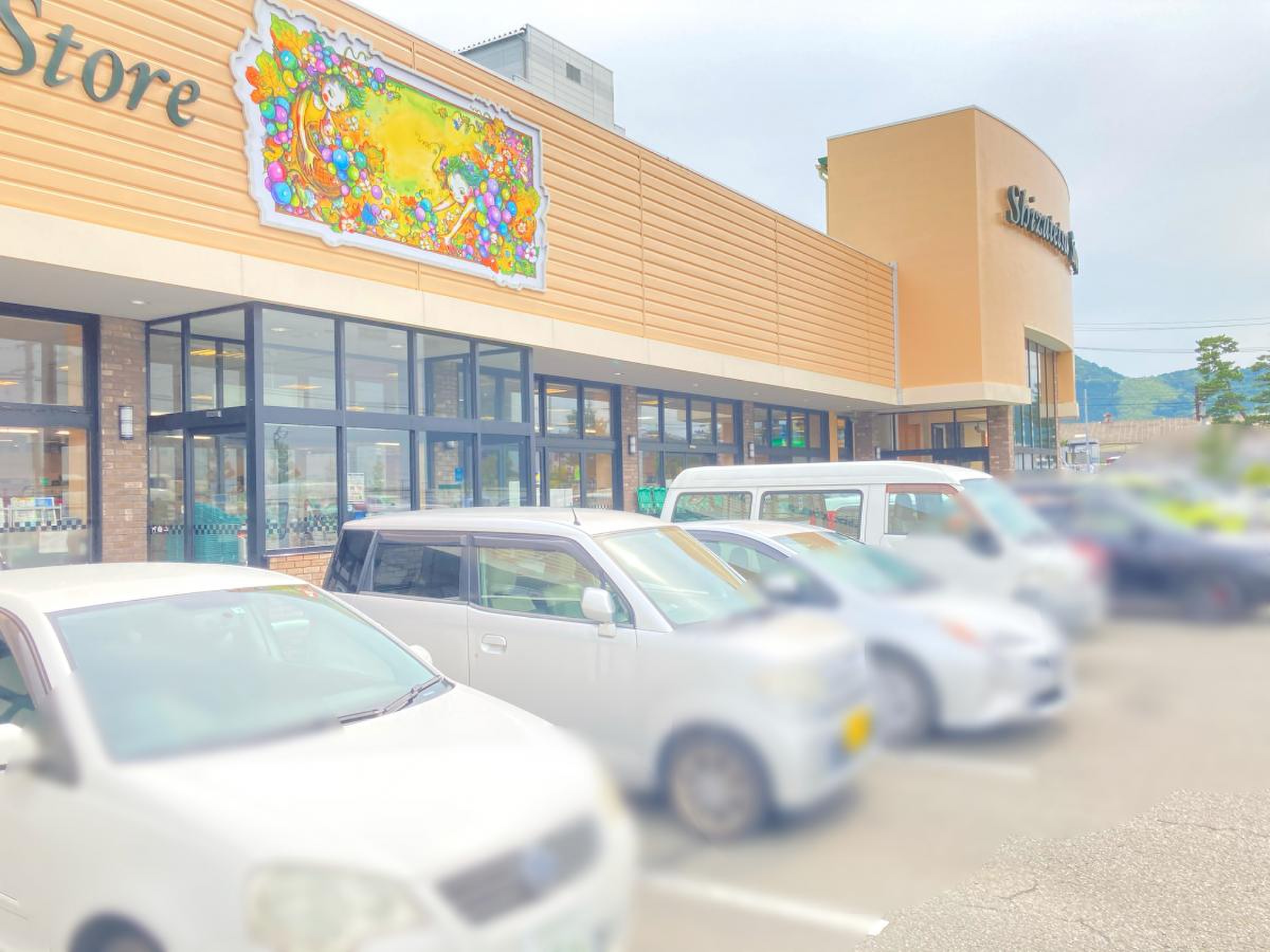 しずてつ ストア 岡部 店(00)