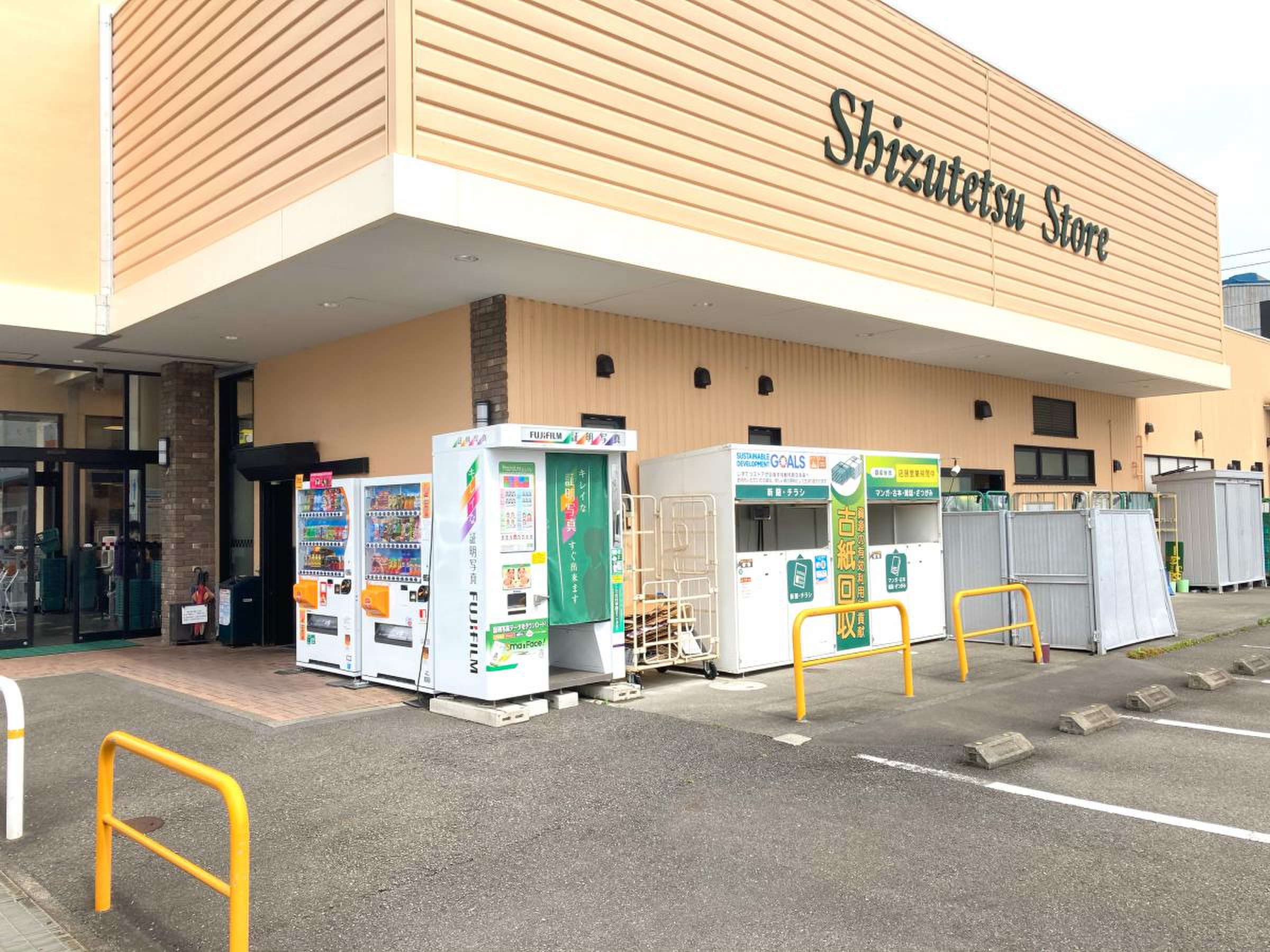 しずてつ ストア 岡部 店