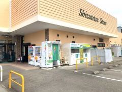 しずてつストア岡部店