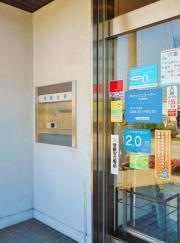碧海信用金庫吉浜支店