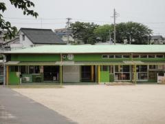 共長保育園