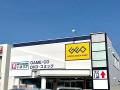 ゲオ豊田広路店