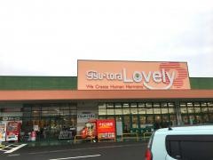 ぎゅーとらラブリー持川店