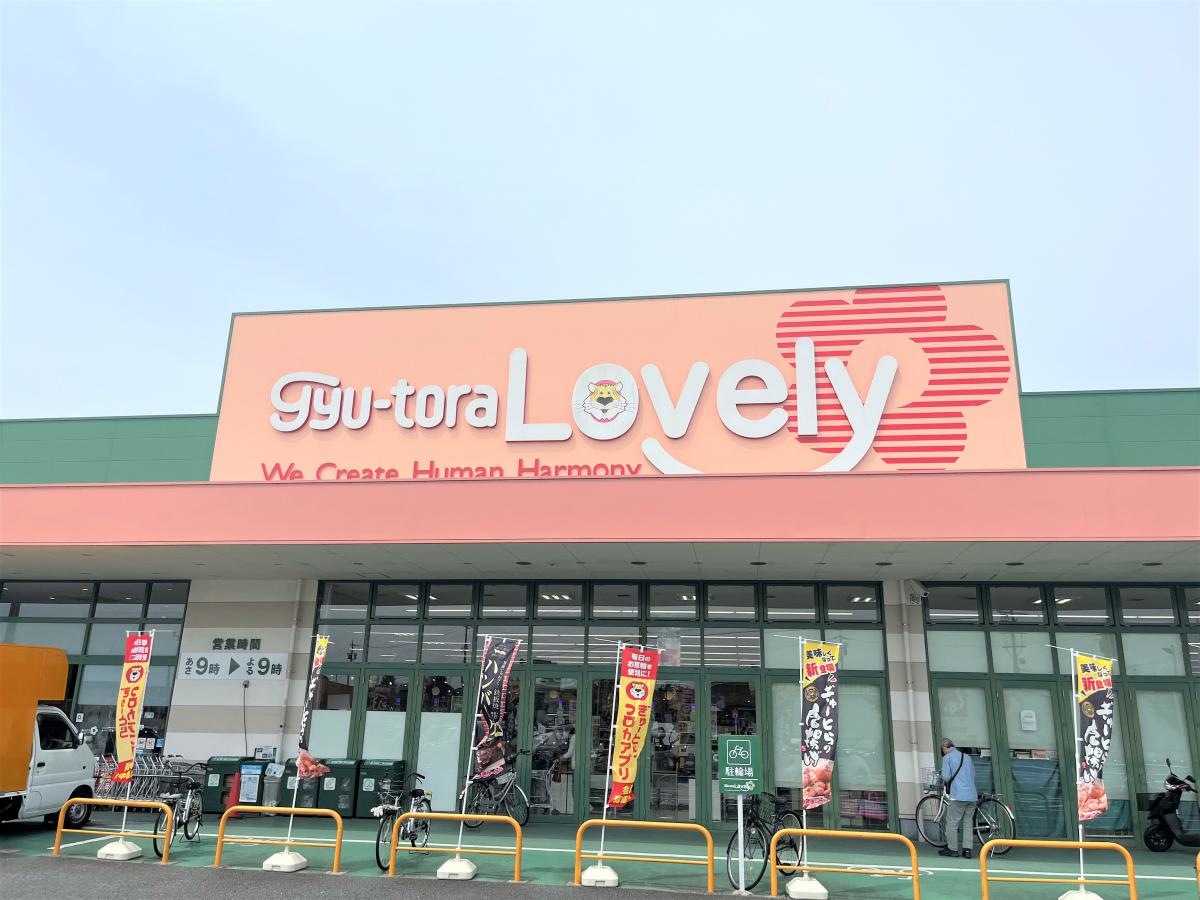 店頭