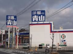 洋服の青山　高槻店