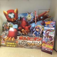 プラット赤穂シネマ