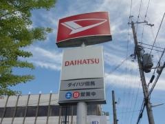 兵庫ダイハツ販売ダイハツ但馬