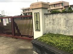 土庫小学校