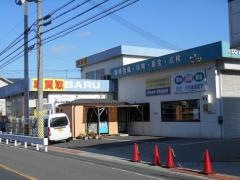 奈良スバル自動車中尾自動車