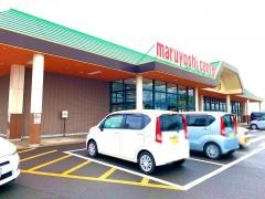 マルヨシセンター高瀬店