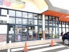 マルヨシセンター高瀬店