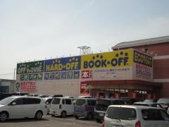 ブックオフ　愛媛伊予三島店