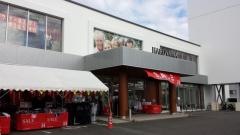 はるやま土佐道路店
