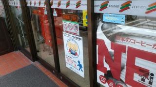 セブンイレブン　福岡藤崎1丁目店