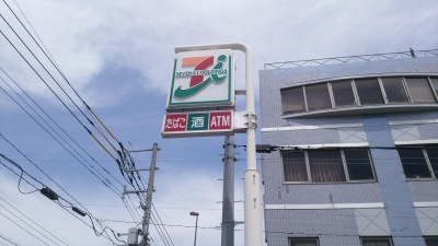 マーケットピア セブンイレブン 福岡藤崎1丁目店 福岡市早良区藤崎