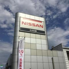 大分日産三川店