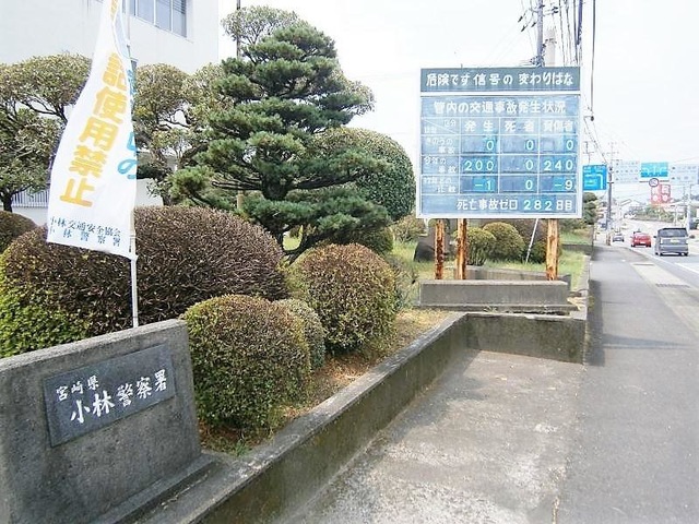 施設写真1