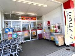 ドラッグイレブン　都農店