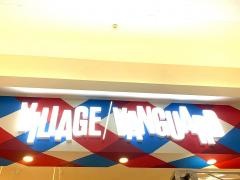 ヴィレッジヴァンガード　イオン鹿児島店