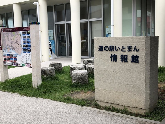 施設写真32