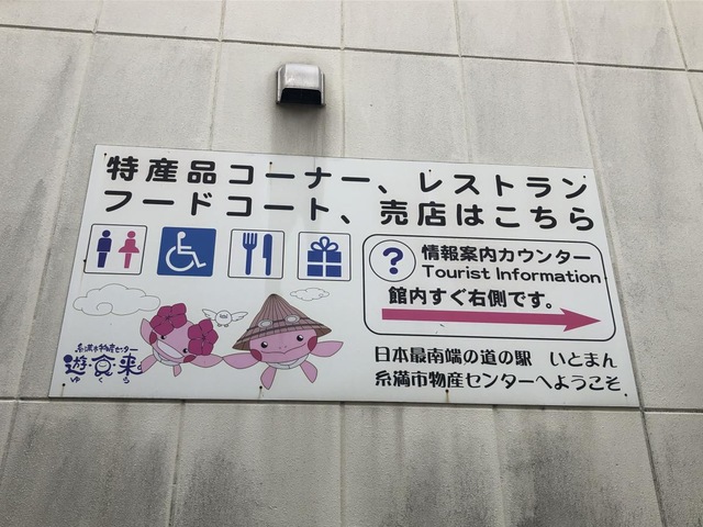 施設写真31