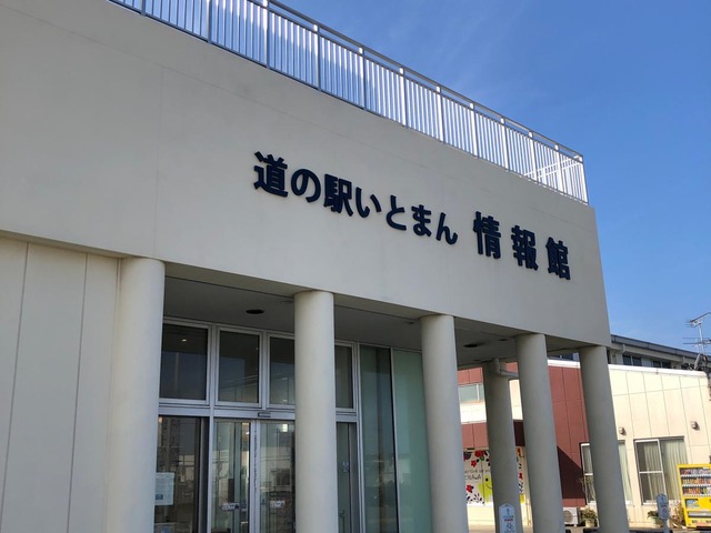 施設写真29