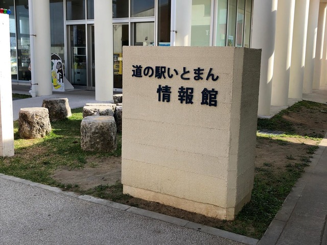 施設写真27