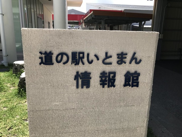 施設写真49