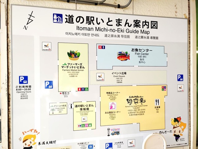 施設写真23