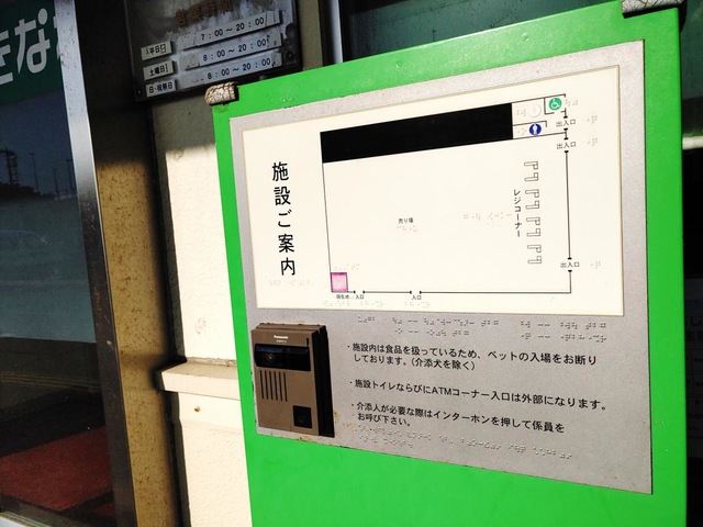 施設写真22