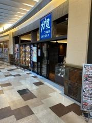 大戸屋ごはん処　パークプレイス大分店