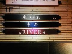 井本