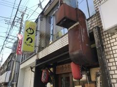 炭火焼鳥ゆうちゃん